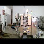 自动酱油锅立式灌装封口包装机